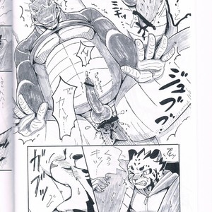 [Moromisu (nno)] BITE [JP] – Gay Manga image 018.jpg
