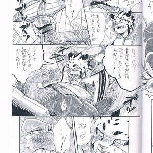 [Moromisu (nno)] BITE [JP] – Gay Manga image 019.jpg