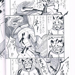 [Moromisu (nno)] BITE [JP] – Gay Manga image 020.jpg