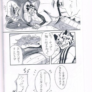[Moromisu (nno)] BITE [JP] – Gay Manga image 022.jpg