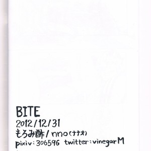 [Moromisu (nno)] BITE [JP] – Gay Manga image 024.jpg