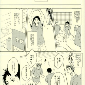 [BUSUKOPAN] Hana haki danshi – Haikyuu!! dj [JP] – Gay Manga image 002.jpg