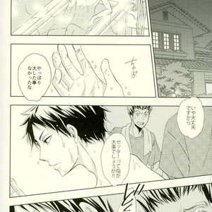[BUSUKOPAN] Hana haki danshi – Haikyuu!! dj [JP] – Gay Manga image 007.jpg