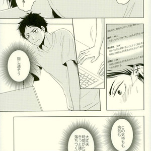 [BUSUKOPAN] Hana haki danshi – Haikyuu!! dj [JP] – Gay Manga image 012.jpg