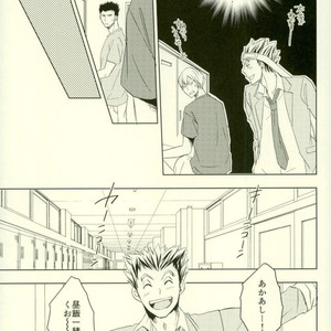 [BUSUKOPAN] Hana haki danshi – Haikyuu!! dj [JP] – Gay Manga image 014.jpg
