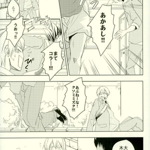 [BUSUKOPAN] Hana haki danshi – Haikyuu!! dj [JP] – Gay Manga image 026.jpg