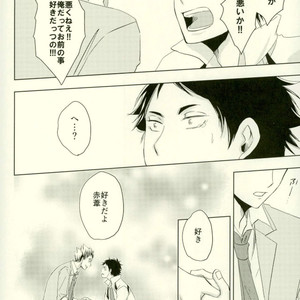 [BUSUKOPAN] Hana haki danshi – Haikyuu!! dj [JP] – Gay Manga image 031.jpg