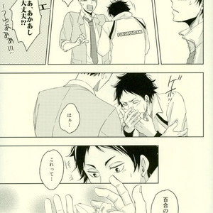[BUSUKOPAN] Hana haki danshi – Haikyuu!! dj [JP] – Gay Manga image 032.jpg