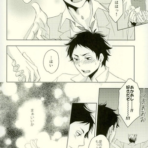 [BUSUKOPAN] Hana haki danshi – Haikyuu!! dj [JP] – Gay Manga image 033.jpg