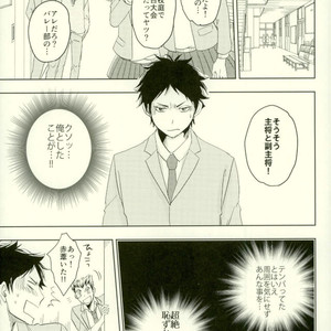 [BUSUKOPAN] Hana haki danshi – Haikyuu!! dj [JP] – Gay Manga image 034.jpg