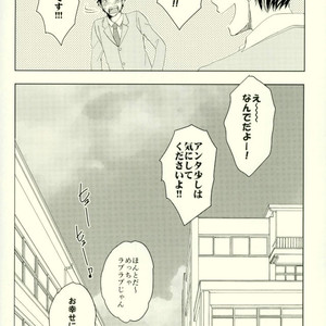 [BUSUKOPAN] Hana haki danshi – Haikyuu!! dj [JP] – Gay Manga image 035.jpg