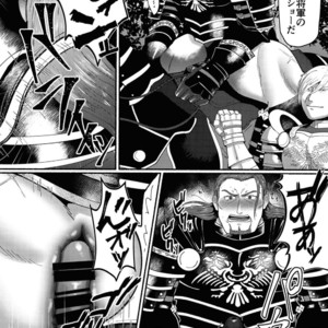 [Gorotuki Chicken (Raizo)] Eiyuu Shikkaku – Dragon Quest XI dj [JP] – Gay Manga image 017.jpg