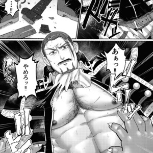[Gorotuki Chicken (Raizo)] Eiyuu Shikkaku – Dragon Quest XI dj [JP] – Gay Manga image 022.jpg