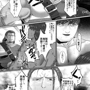 [Gorotuki Chicken (Raizo)] Eiyuu Shikkaku – Dragon Quest XI dj [JP] – Gay Manga image 034.jpg