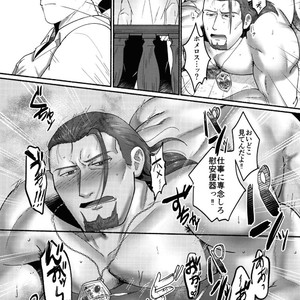 [Gorotuki Chicken (Raizo)] Eiyuu Shikkaku – Dragon Quest XI dj [JP] – Gay Manga image 042.jpg