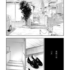 [Mitarou Teishoku (Mitarou)] Honto ni Homo na no? [JP] – Gay Manga image 003.jpg