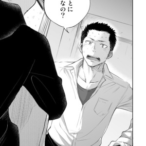 [Mitarou Teishoku (Mitarou)] Honto ni Homo na no? [JP] – Gay Manga image 005.jpg