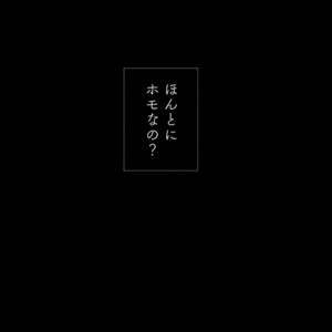 [Mitarou Teishoku (Mitarou)] Honto ni Homo na no? [JP] – Gay Manga image 007.jpg