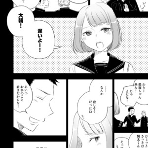 [Mitarou Teishoku (Mitarou)] Honto ni Homo na no? [JP] – Gay Manga image 016.jpg