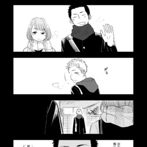 [Mitarou Teishoku (Mitarou)] Honto ni Homo na no? [JP] – Gay Manga image 018.jpg