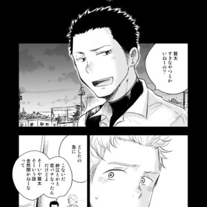 [Mitarou Teishoku (Mitarou)] Honto ni Homo na no? [JP] – Gay Manga image 022.jpg