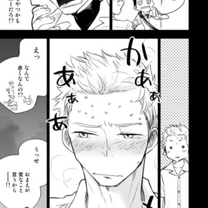 [Mitarou Teishoku (Mitarou)] Honto ni Homo na no? [JP] – Gay Manga image 025.jpg