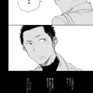 [Mitarou Teishoku (Mitarou)] Honto ni Homo na no? [JP] – Gay Manga image 026.jpg