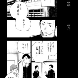 [Mitarou Teishoku (Mitarou)] Honto ni Homo na no? [JP] – Gay Manga image 028.jpg