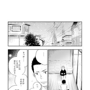 [Mitarou Teishoku (Mitarou)] Honto ni Homo na no? [JP] – Gay Manga image 032.jpg