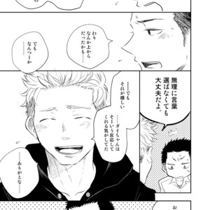 [Mitarou Teishoku (Mitarou)] Honto ni Homo na no? [JP] – Gay Manga image 033.jpg