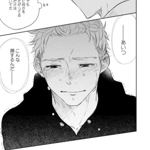 [Mitarou Teishoku (Mitarou)] Honto ni Homo na no? [JP] – Gay Manga image 041.jpg
