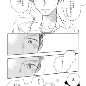 [Mitarou Teishoku (Mitarou)] Honto ni Homo na no? [JP] – Gay Manga image 046.jpg