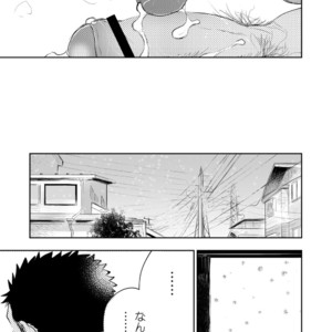 [Mitarou Teishoku (Mitarou)] Honto ni Homo na no? [JP] – Gay Manga image 075.jpg