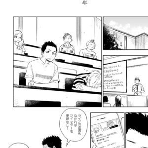 [Mitarou Teishoku (Mitarou)] Honto ni Homo na no? [JP] – Gay Manga image 082.jpg