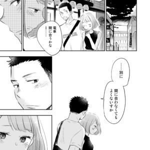 [Mitarou Teishoku (Mitarou)] Honto ni Homo na no? [JP] – Gay Manga image 085.jpg
