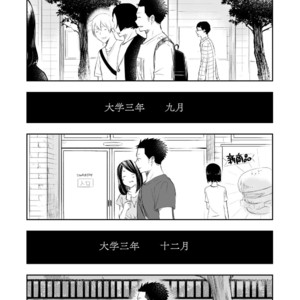 [Mitarou Teishoku (Mitarou)] Honto ni Homo na no? [JP] – Gay Manga image 089.jpg
