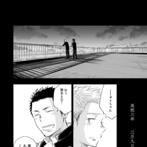 [Mitarou Teishoku (Mitarou)] Honto ni Homo na no? [JP] – Gay Manga image 092.jpg