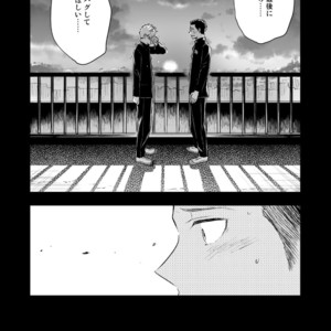 [Mitarou Teishoku (Mitarou)] Honto ni Homo na no? [JP] – Gay Manga image 094.jpg