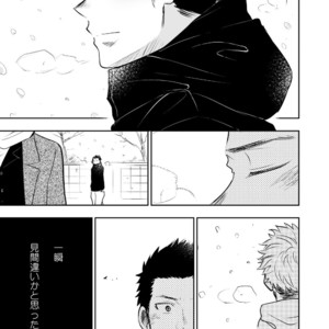 [Mitarou Teishoku (Mitarou)] Honto ni Homo na no? [JP] – Gay Manga image 095.jpg