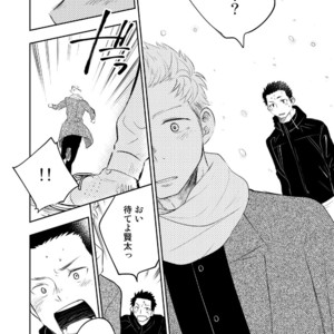 [Mitarou Teishoku (Mitarou)] Honto ni Homo na no? [JP] – Gay Manga image 096.jpg