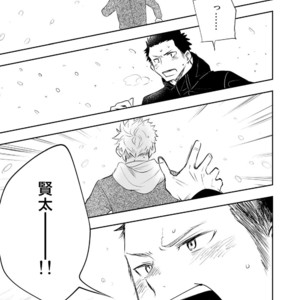 [Mitarou Teishoku (Mitarou)] Honto ni Homo na no? [JP] – Gay Manga image 097.jpg