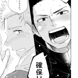 [Mitarou Teishoku (Mitarou)] Honto ni Homo na no? [JP] – Gay Manga image 099.jpg