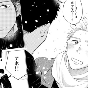 [Mitarou Teishoku (Mitarou)] Honto ni Homo na no? [JP] – Gay Manga image 104.jpg