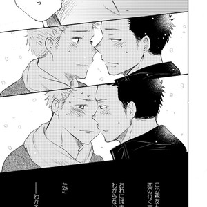 [Mitarou Teishoku (Mitarou)] Honto ni Homo na no? [JP] – Gay Manga image 106.jpg