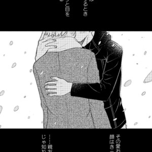 [Mitarou Teishoku (Mitarou)] Honto ni Homo na no? [JP] – Gay Manga image 107.jpg