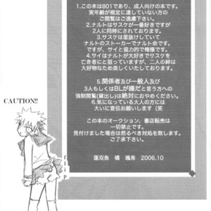 [Rensougyo] Style – Naruto dj [Eng] – Gay Manga image 002.jpg