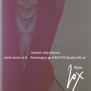 [Rensougyo] Style – Naruto dj [Eng] – Gay Manga image 026.jpg