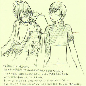 [Rensougyo] Style – Naruto dj [Eng] – Gay Manga image 027.jpg