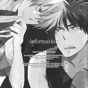 [AMAOh! (MIZUKI Tama)] Kuroko no Basuke dj – The Stars Are Looking at Us [Eng] – Gay Manga image 025.jpg