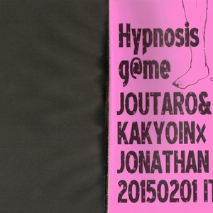 [Kokeko] Hypnotism Game – Jojo’s Bizzare Adventure dj [JP] – Gay Manga image 002.jpg